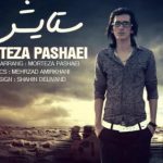 دانلود آهنگ مرتضی پاشایی به نام ستایش / دوباره نم نم بارون صدای شرشر ناودون