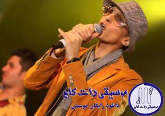 دانلود آهنگ مرتضی پاشایی به نام شاید بپرسی / شاید بپرسی از خودت کجام و در چه حالی ام