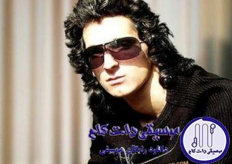 دانلود آهنگ مرتضی پاشایی به نام توفکرتم