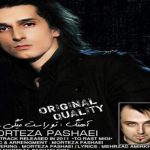 دانلود آهنگ مرتضی پاشایی به نام تو راست میگی / امشب ، می خوای بری بدون من