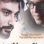 دانلود آهنگ ناصرعبدالهی و فرزاد فرومند به نام بهت نگفتم