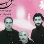 دانلود آهنگ ناصر عبدالهی به نام دلم خوش است
