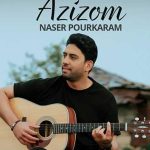 دانلود آهنگ ناصر پورکرم به نام عزیزوم / حال و روزم مث خورشید میون روز ابری دگه وقتی تو قیافه اری و باهام تو قهری