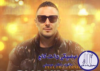 دانلود آهنگ ناصر زینلی به نام غنیمت (ورژن الکترونیک) / خیلی چیزارو یه روز دادم بره