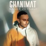دانلود آهنگ ناصر زینلی به نام غنیمت / خیلی چیزارو یه روز دادم بره
