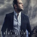 دانلود آهنگ نیما علامه به نام بخند / وقتی غصه می خوری دلم می گیره بد جوری بی