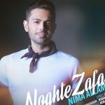 دانلود آهنگ نیما علامه به نام نقطه ضعف / ما دوتا میایم بهم میگن همه