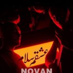 دانلود آهنگ نوان به نام عشقم سلام / عشقم سلام