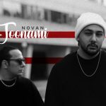 دانلود آهنگ نوان” به نام جونمی / مهم نیست گذشتت