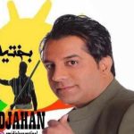 دانلود آهنگ امید جهان به نام بختیاری ها / نای نای نای جونوم نای دودر