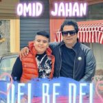 دانلود آهنگ امید جهان به نام دل به دل / دل به دل راه داره دلدارم دل به گل میشینه
