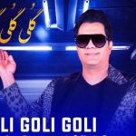 دانلود آهنگ امید جهان به نام گلی گلی / گلی گلی گلی انت حبیبی گلی تو بی نقصی و