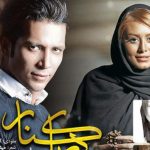 دانلود آهنگ امید علومی به نام خیال تو / من با خیال تو آروم میشم نگاه بکن