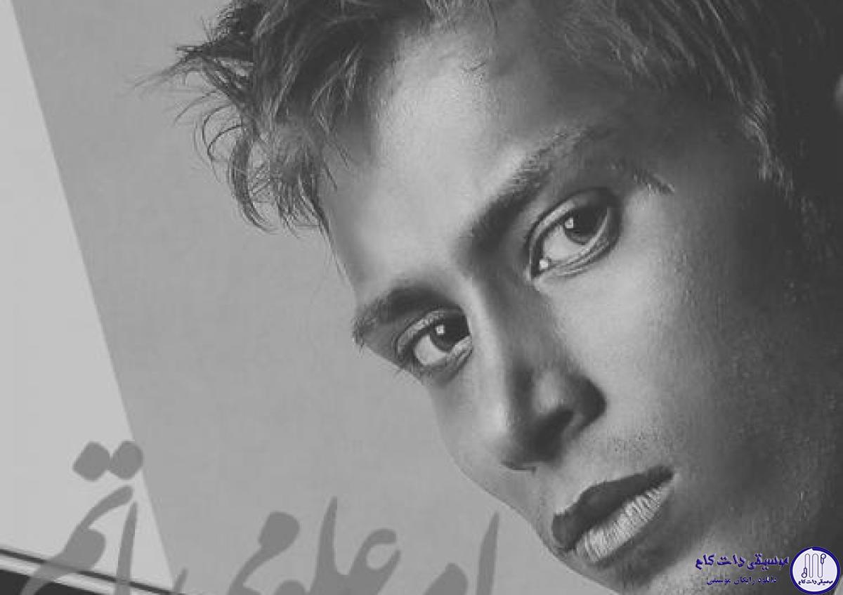 دانلود آهنگ امید علومی به نام ماتم / حسینمو سر بردین اون آدمای بی خدا