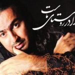 دانلود آهنگ پرواز همای به نام قوی زیبا