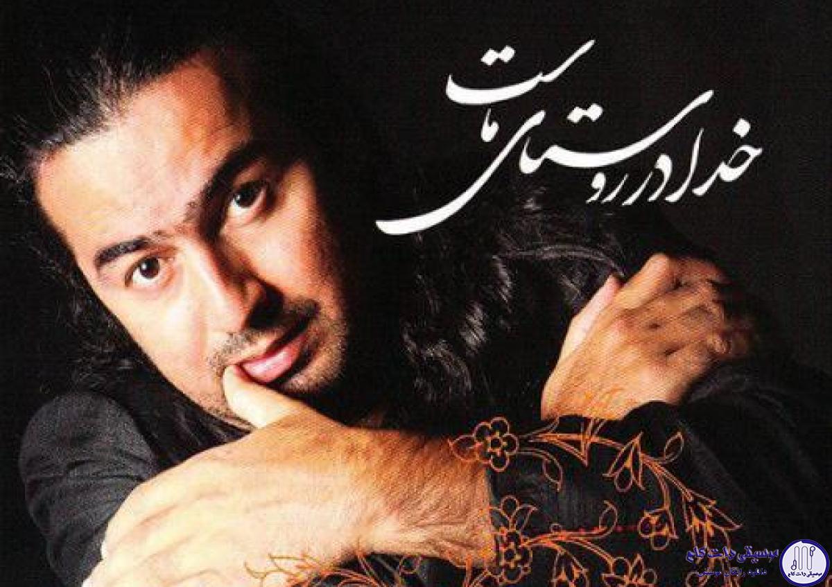 دانلود آهنگ پرواز همای به نام کودکی بودم دنبال خدا