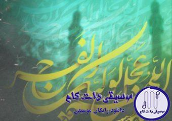دانلود آهنگ پویا بیاتی به نام 313 / خواب دیدم منو بغل کردی مثل ابر بهار تر بودم