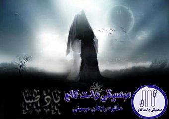 دانلود آهنگ پویا بیاتی به نام باد صبا / بده باد صبا از بام خبری از این جا میترسم