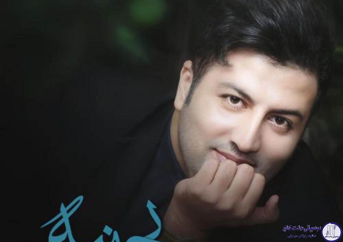 دانلود آهنگ پویا بیاتی به نام بی جنبه / دلتنگم نذار چه میدونی دلتنگی چه کرده با دلم
