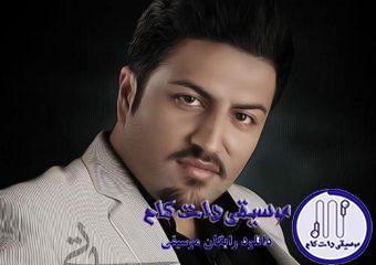 دانلود آهنگ پویا بیاتی به نام دلتنگشم