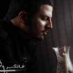 دانلود آهنگ پویا بیاتی به نام فالگیر