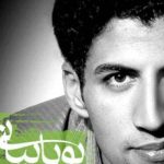 دانلود آهنگ پویا بیاتی به نام گمت کردم