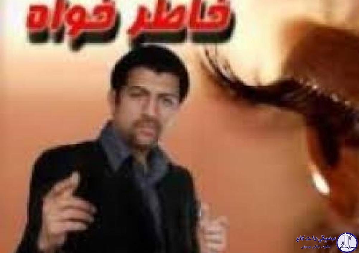 دانلود آهنگ پویا بیاتی به نام حس بارونی