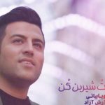 دانلود آهنگ پویا بیاتی به نام کامتو شیرین کن / ماه و فلک بی تابن حور و ملک