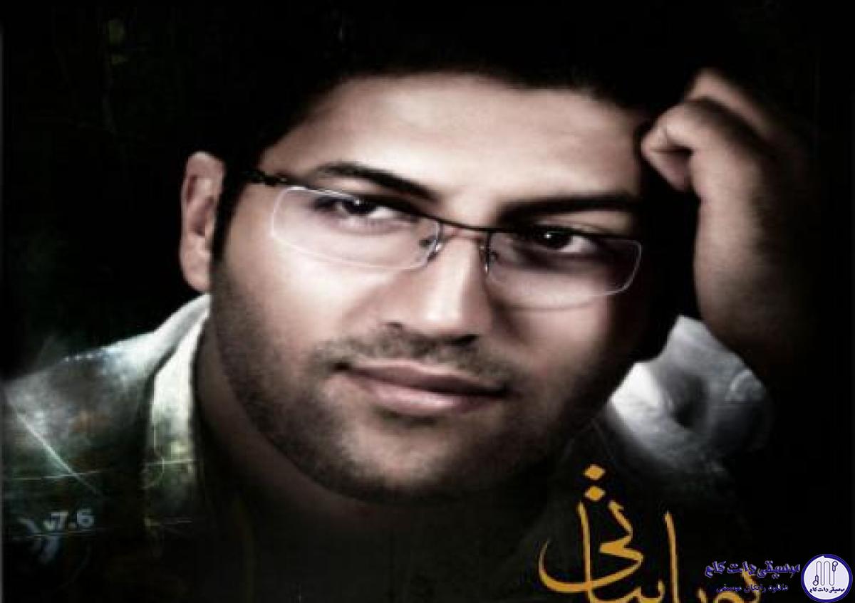 دانلود آهنگ پویا بیاتی به نام خرافاتی
