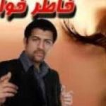 دانلود آهنگ پویا بیاتی به نام محور نور