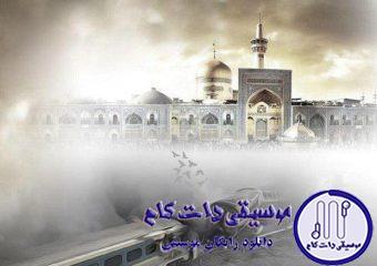 دانلود آهنگ پویا بیاتی به نام پاشو رسیدم / یه شب تو خستگی تو گریه گفتم که خیلی از خودم شرمندم آقا