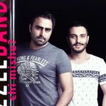 دانلود آهنگ پازل بند به نام چی میشه / خیلی واسه حالم خوبه یه حالی تو چشماته