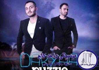 دانلود آهنگ پازل بند به نام دریا / قدم زدم توو خاطره هات