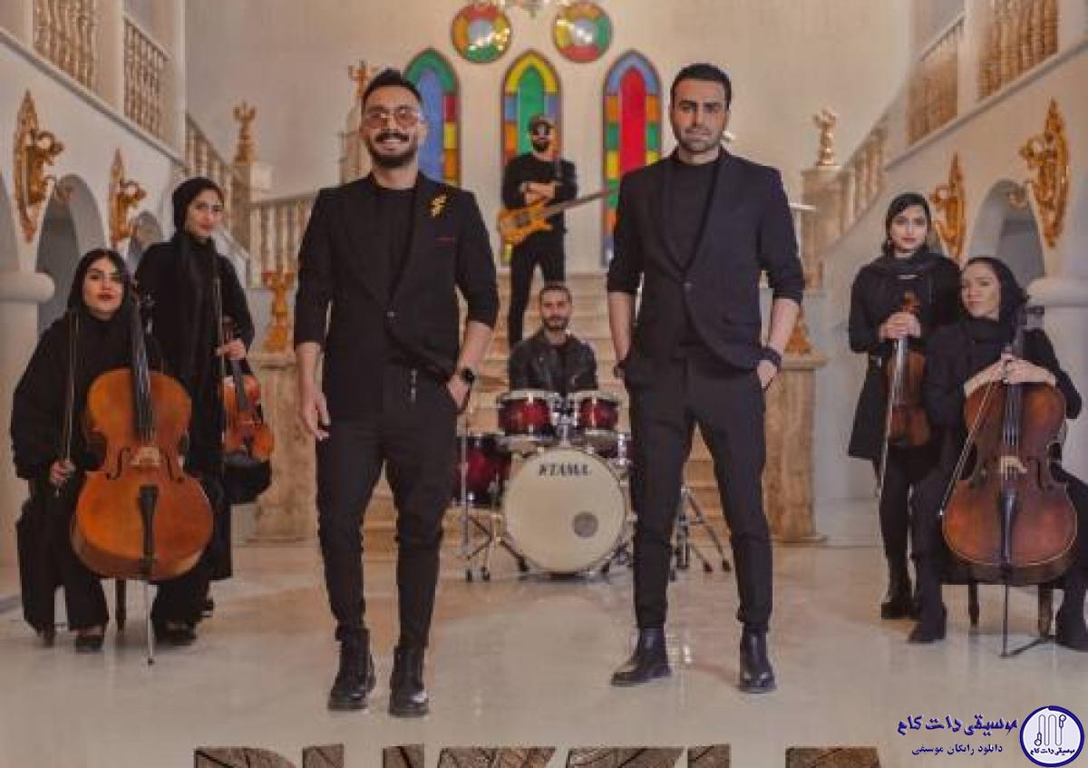 دانلود آهنگ پازل بند به نام قاصدک / دوری و من ته عشق تو