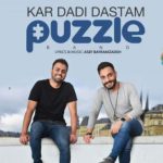دانلود آهنگ پازل بند به نام کار دادی دستم / عشقت افتاده به قلبم