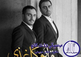 دانلود آهنگ پازل بند به نام خستم / گریه میکنم دوس دارم هوا بگیره