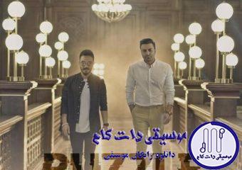 دانلود آهنگ پازل بند به نام کوتاه بیا / تنگه دلم خیلی ولی نمیارم به روت مقصر منم لعنت به من بار آخرم بود