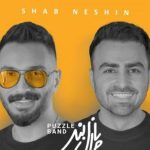 دانلود آهنگ پازل بند به نام شب نشین / میشه دعوتم کنی منو به خلوت عشق