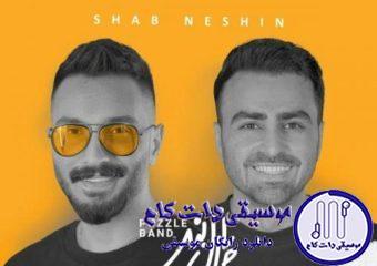 دانلود آهنگ پازل بند به نام شب نشین / میشه دعوتم کنی منو به خلوت عشق