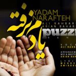 دانلود آهنگ پازل بند به نام یادم نرفته / منو تو تنها میشم آخر