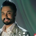 دانلود آهنگ راغب به نام قرار عاشقی / نه خنده از تو بی خبر موند نه گریه دردمو