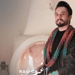 دانلود آهنگ راغب به نام شب / من نمیدونم چرا هر چی که