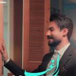 دانلود آهنگ راغب به نام سکوت عاشقانه / سکوت عاشقانه تویی صدای هر ترانه تویی