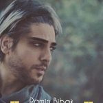 دانلود آهنگ رامین بیباک به نام دوری / دوری واسه تو یه لفظه