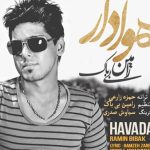 دانلود آهنگ رامین بیباک به نام هوادار