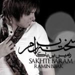 دانلود آهنگ رامین بیباک به نام سخته برام