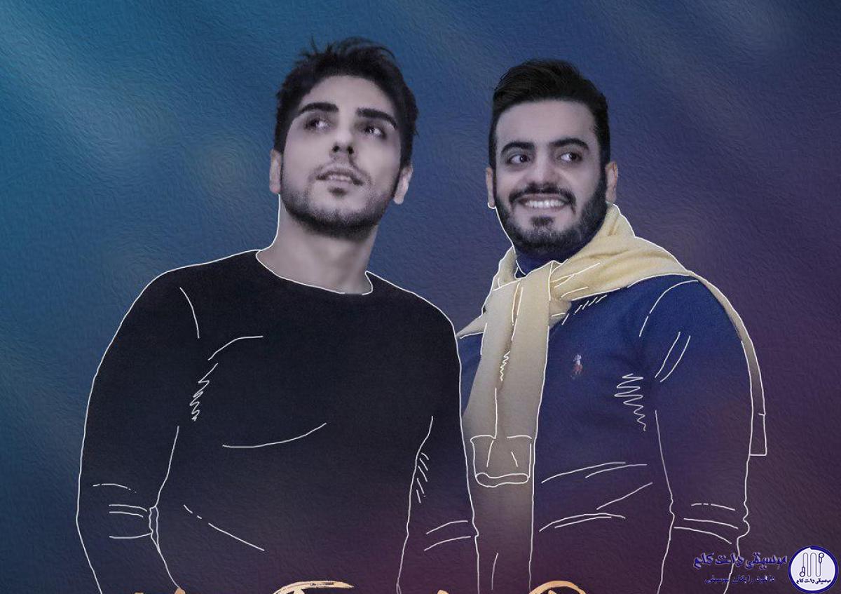 دانلود آهنگ رامین بیباک به نام تو فرق داری / سرت رو شونمه آرومی آرومم