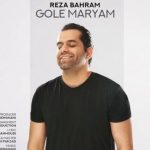 دانلود آهنگ رضا بهرام به نام گل مریم / ای گل مریم خوابتو دیدم باز توی رویایی دلنشین و دلباز