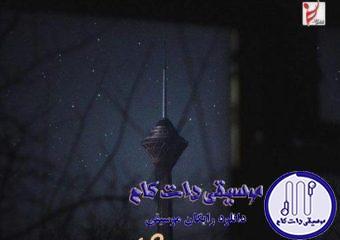 دانلود آهنگ رضا بهرام به نام شبهای بعد از تو / لعنت به شب های بعد از تو به