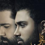 دانلود آهنگ رضا صادقی به نام عاشقی / عاشق که میشی زندگی انگار